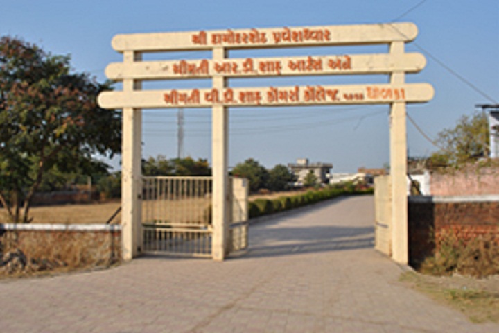 https://cache.careers360.mobi/media/colleges/social-media/media-gallery/16558/2019/3/22/College Entrance View of Smt RD Shah Arts and Smt VD Shah Commerce College Ahmedabad_Campus-View.jpg